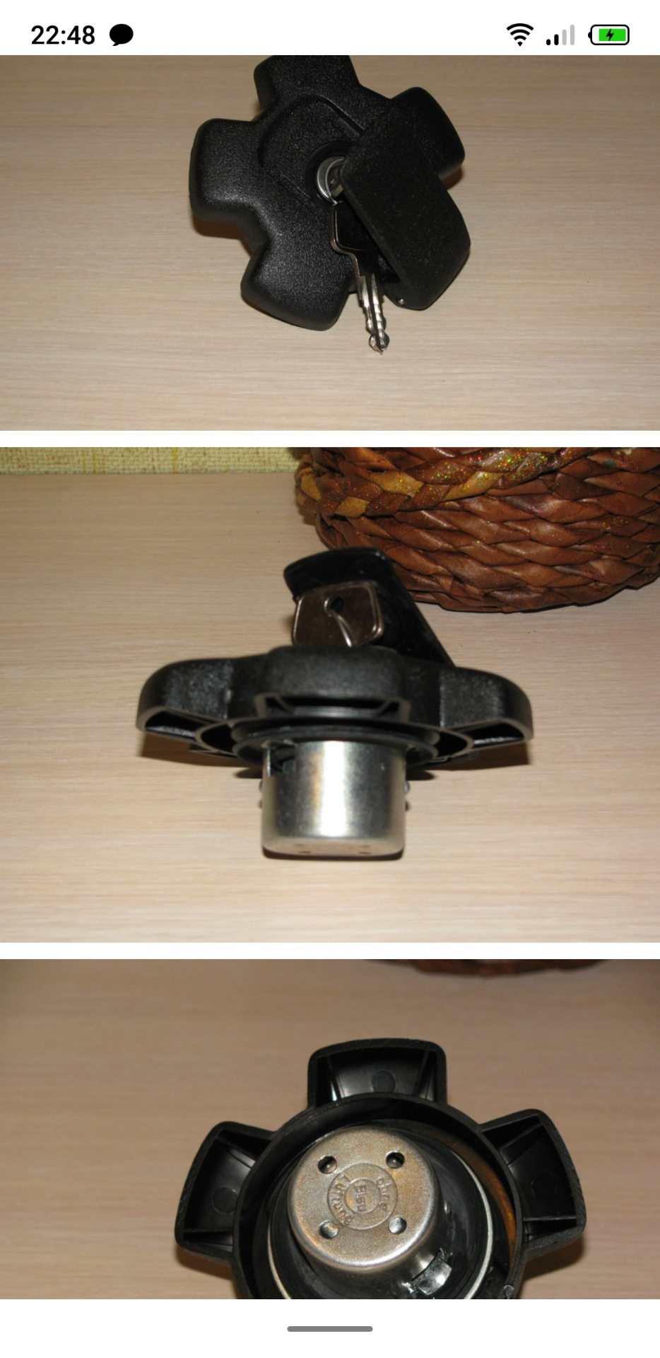 Потрібна допомога 1