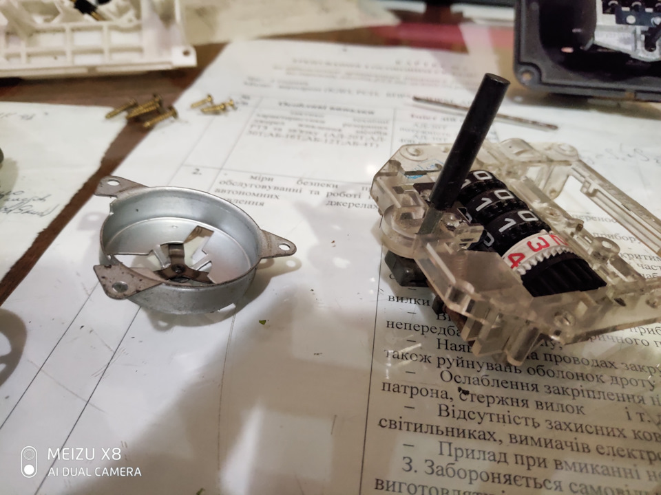 Спідометр гольф1 2