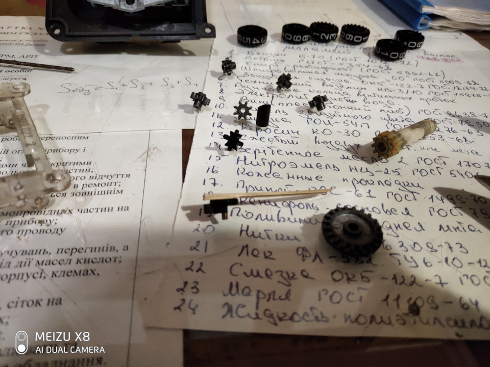 Спідометр гольф1 3