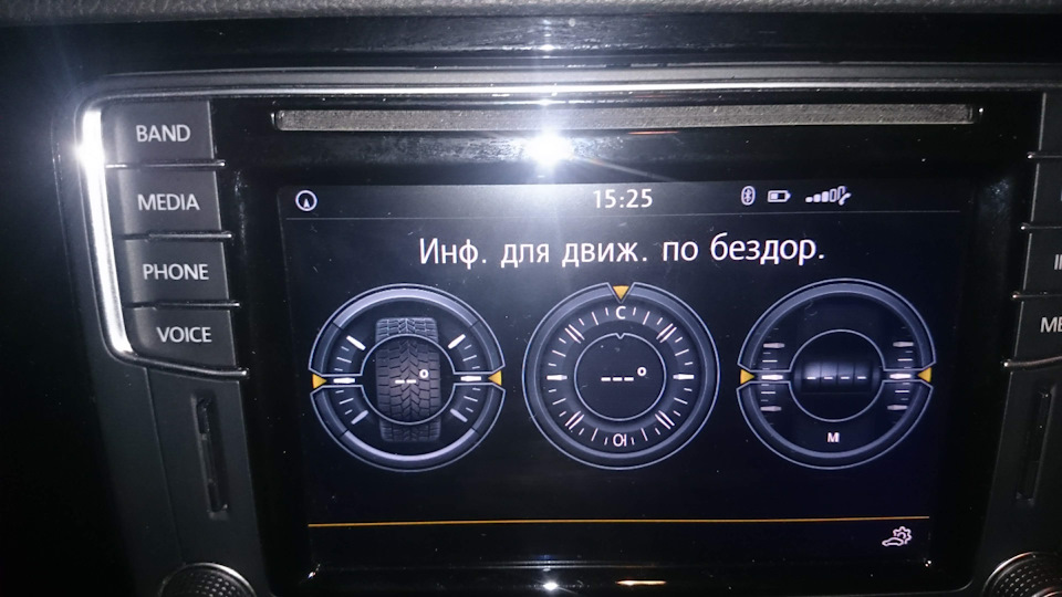 Бездоріжжя 2