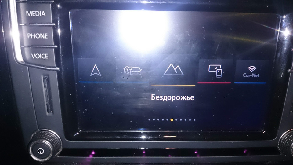 Бездоріжжя 1