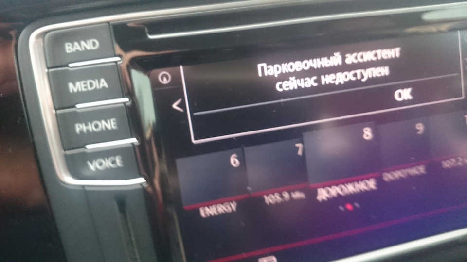 МКЕ на jetta 6 usa pq25 4
