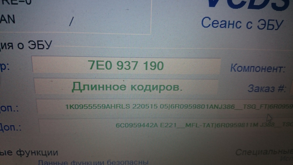 МКЕ на jetta 6 usa pq25 1