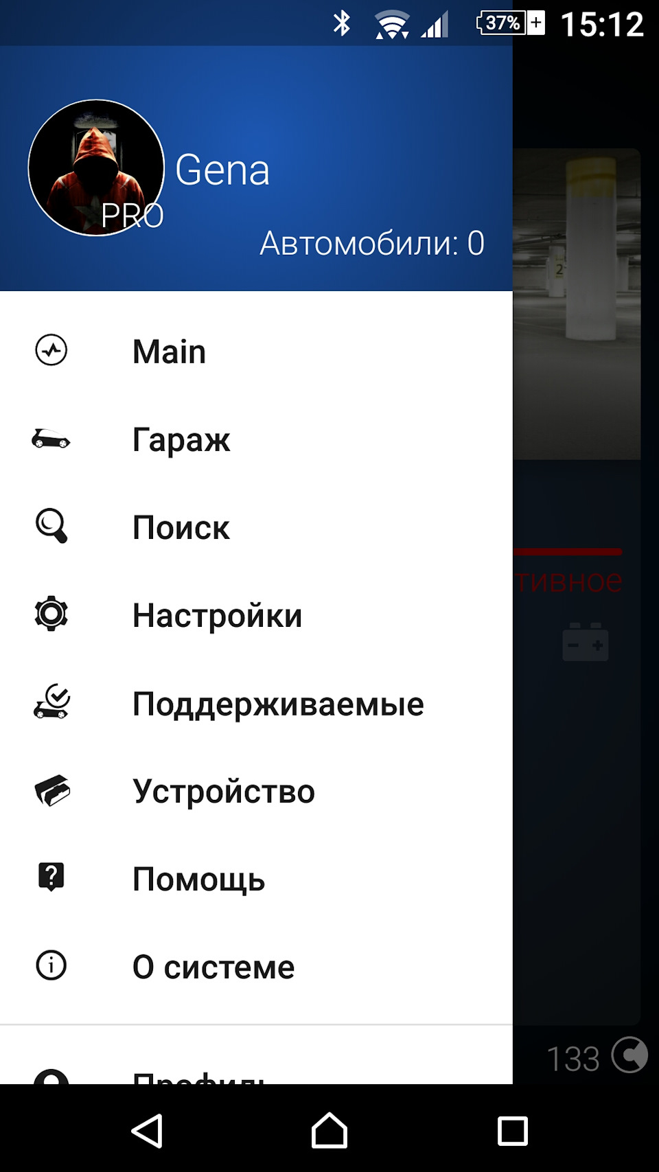 Покупка OBDeleven та активація MirrorLink in motion. 2
