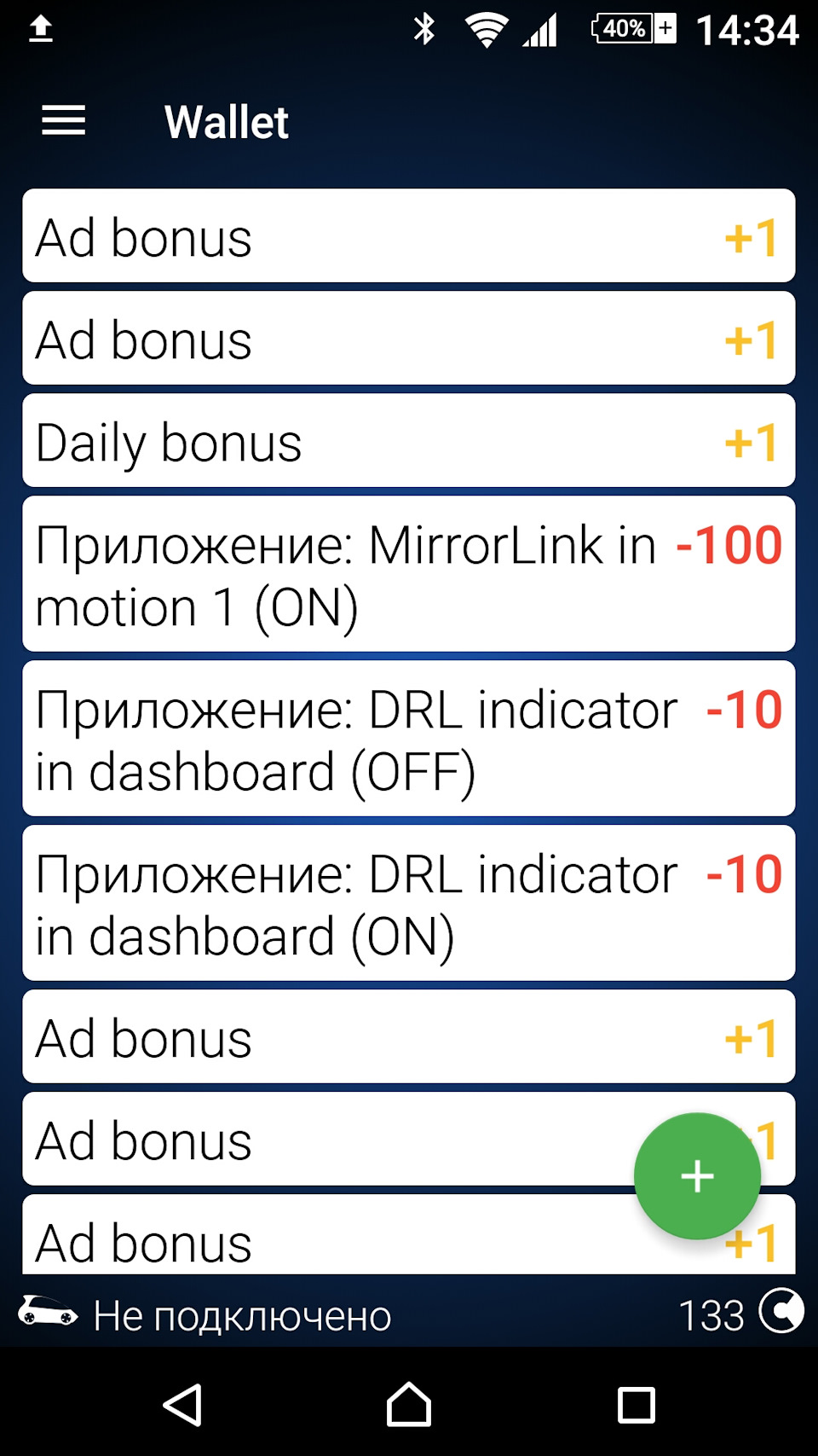 Покупка OBDeleven та активація MirrorLink in motion. 4