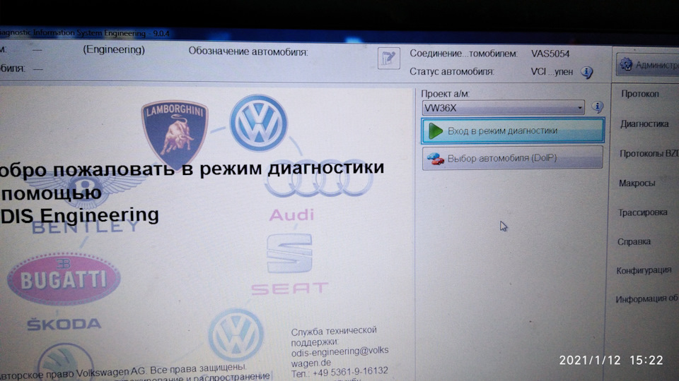 Прошивка 03-го блоку ABS/ESP 1K0 907 379 CB. 2