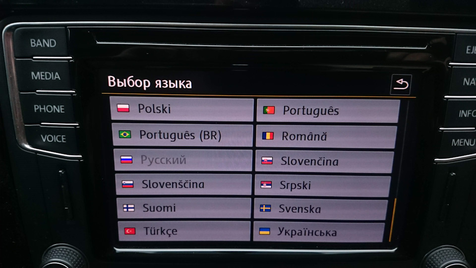 Русифікація Discover Media 2