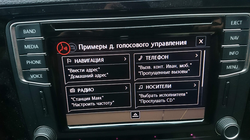 Русифікація Discover Media 1