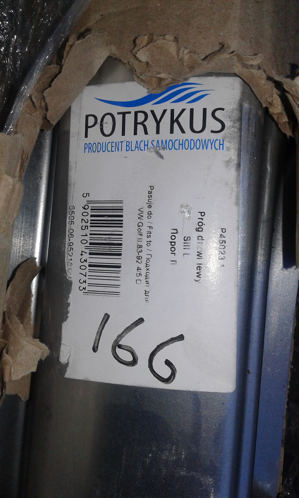кузовщина 3