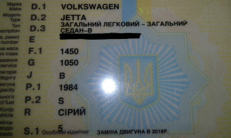 переобладнався і ліг… 4