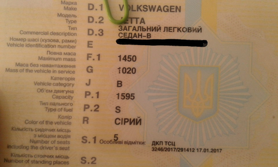переобладнався і ліг… 2