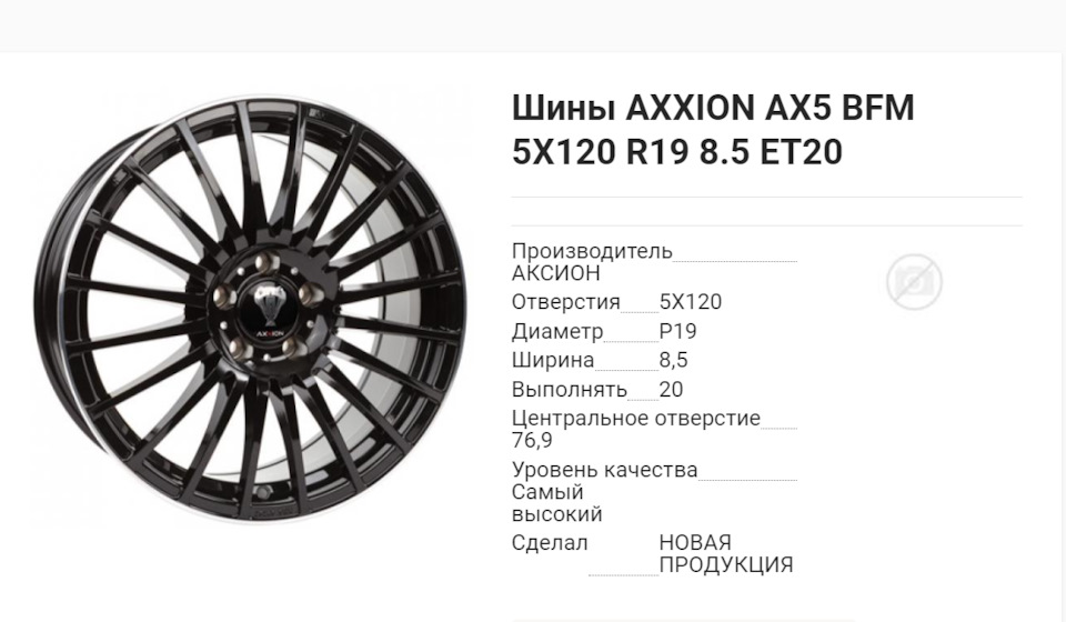 диски на Jetta 6 1