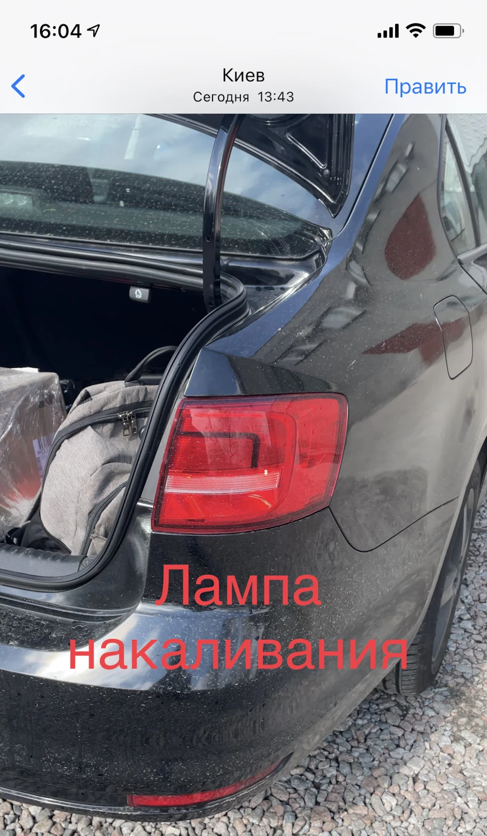 Жовті поворотники