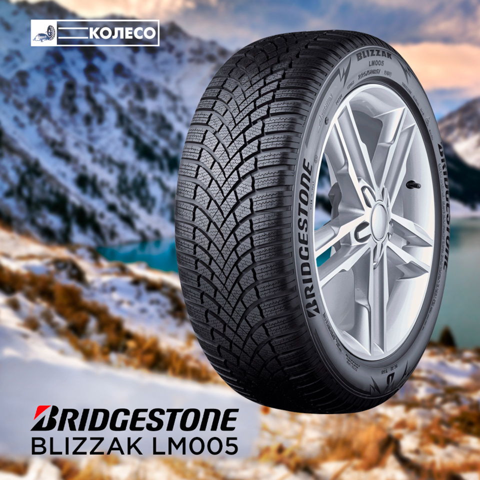 Диски на зиму Mercedes Benz + гума Bridgestone 5
