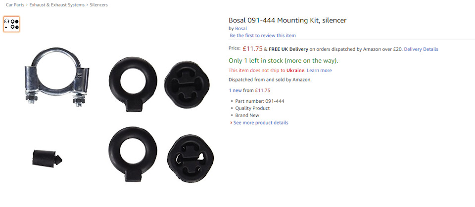 Халявний комплект гумок Bosal 091-444 Mounting Kit, silencer 1