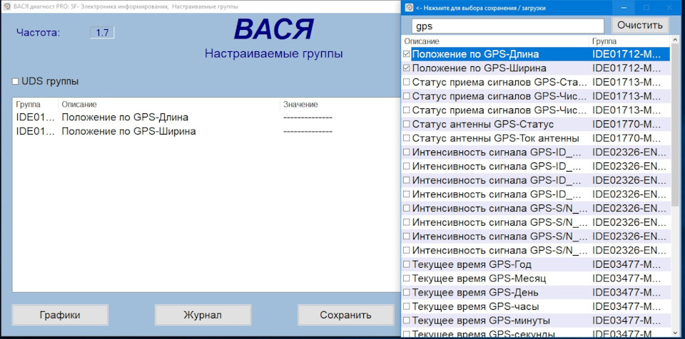 Налаштування навігації та POI у Discover media 4