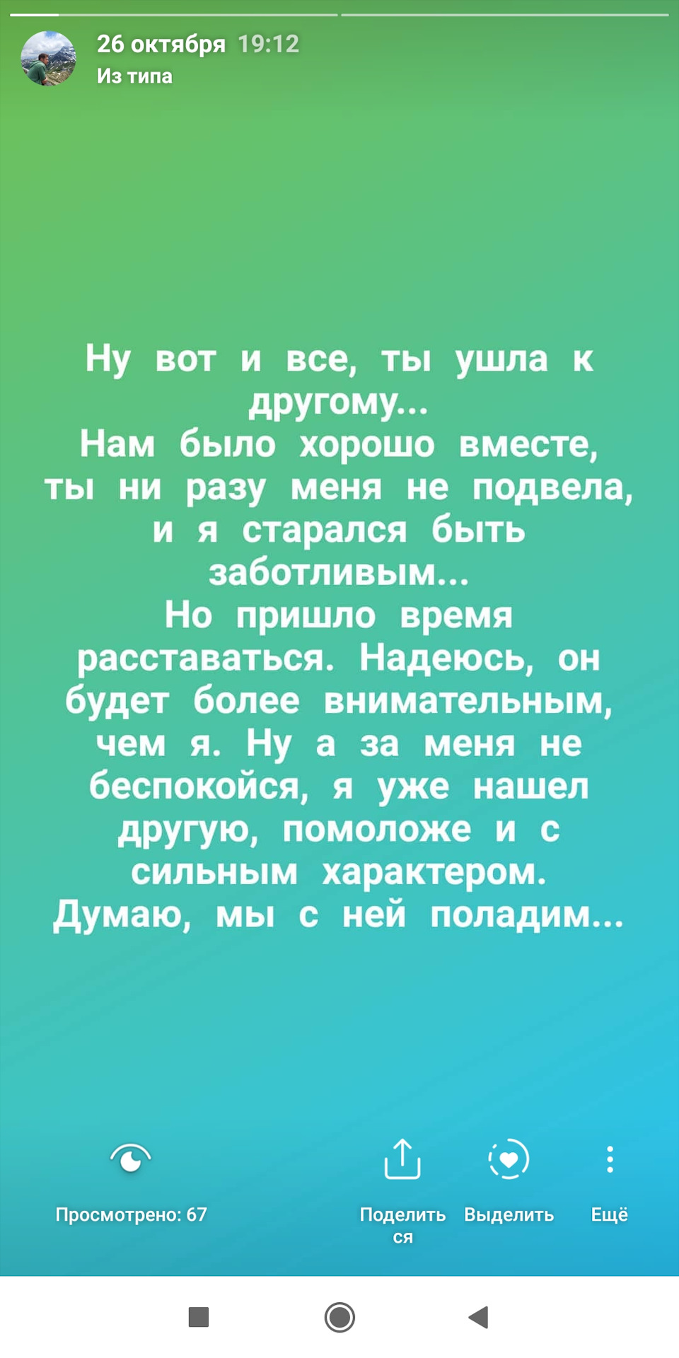 Джетту продано. Бортжурнал закритий. 1