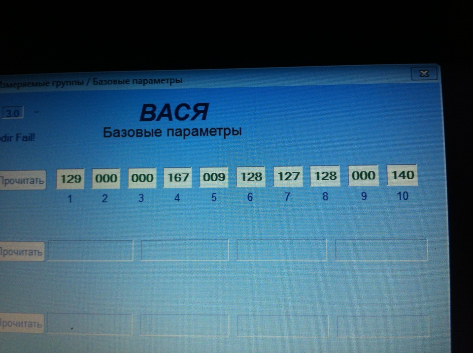 Комп'ютерна діагностика або OBD-2 1
