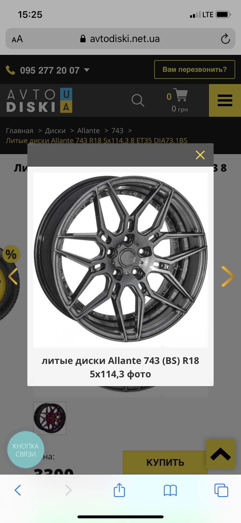 Диски🔥 5