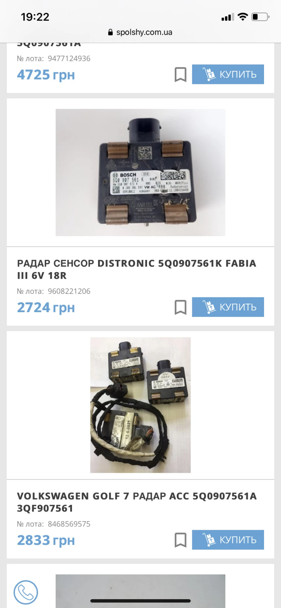 Потрібна порада знаючих людей)