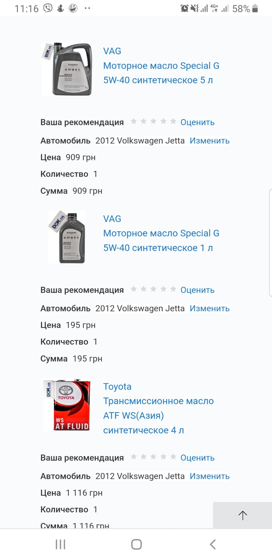 ТО 104000 1