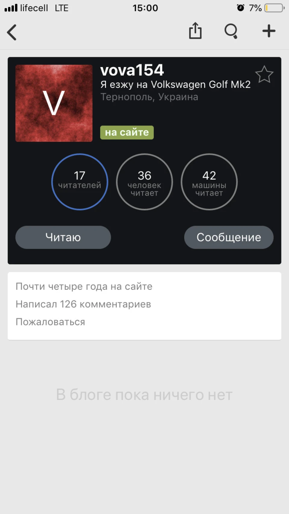 Не перевелися ще добрі люди