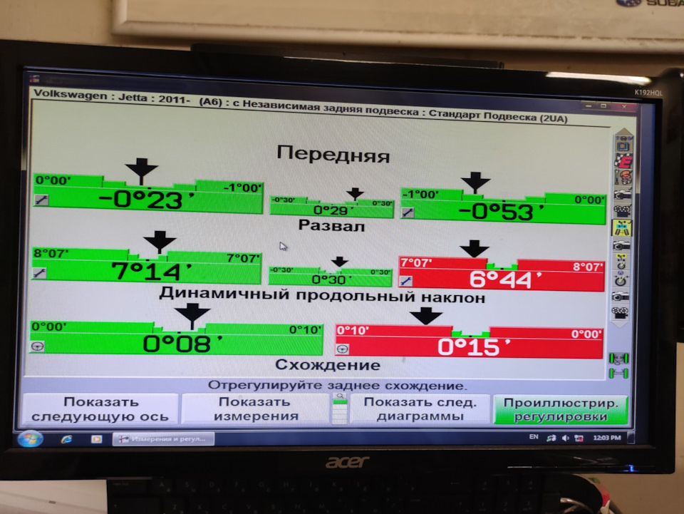 Роззвал сходження 4