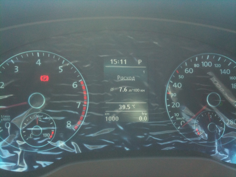 УРА! Перша 1000 км!))) 1
