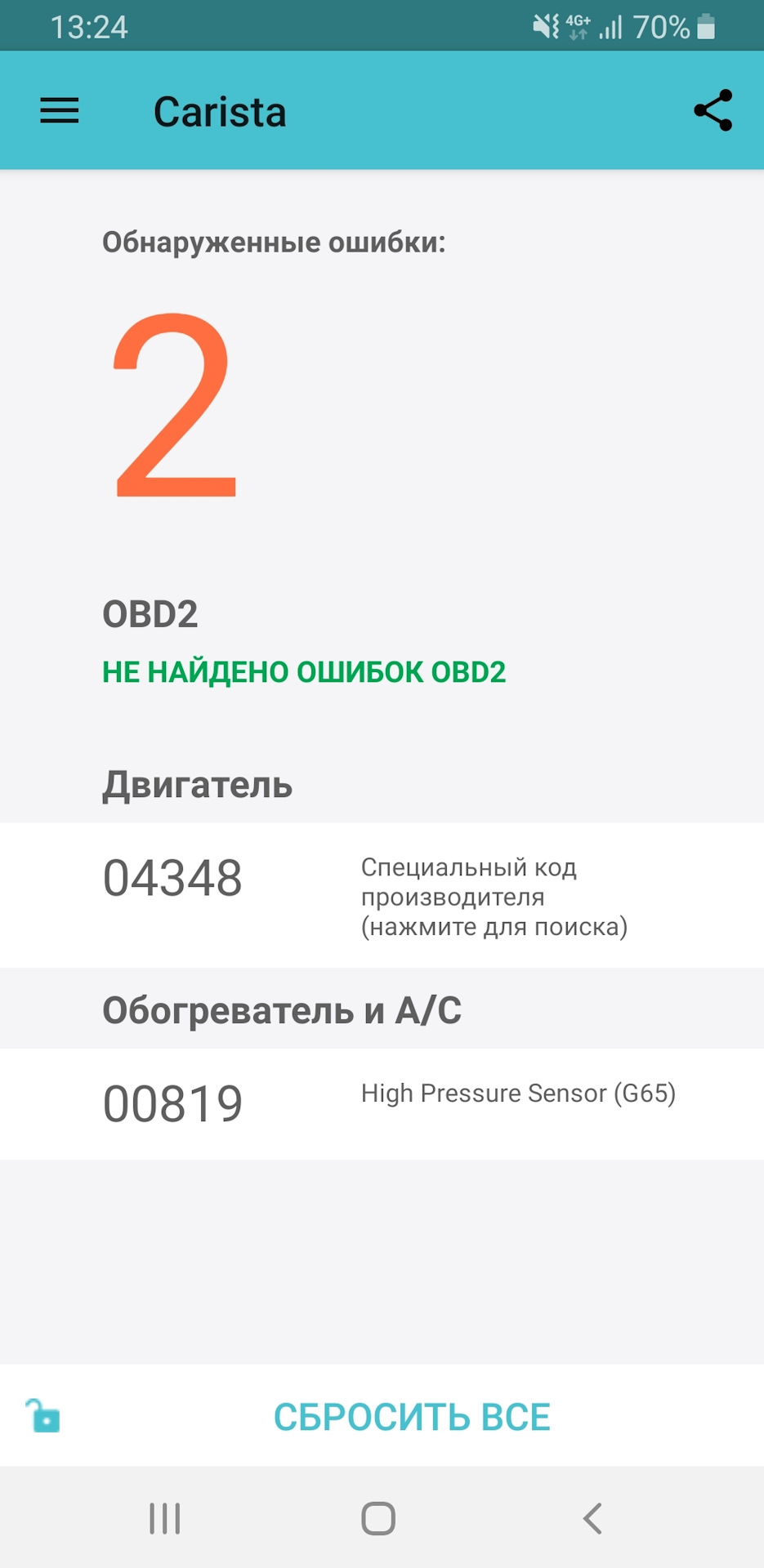 HELP 1