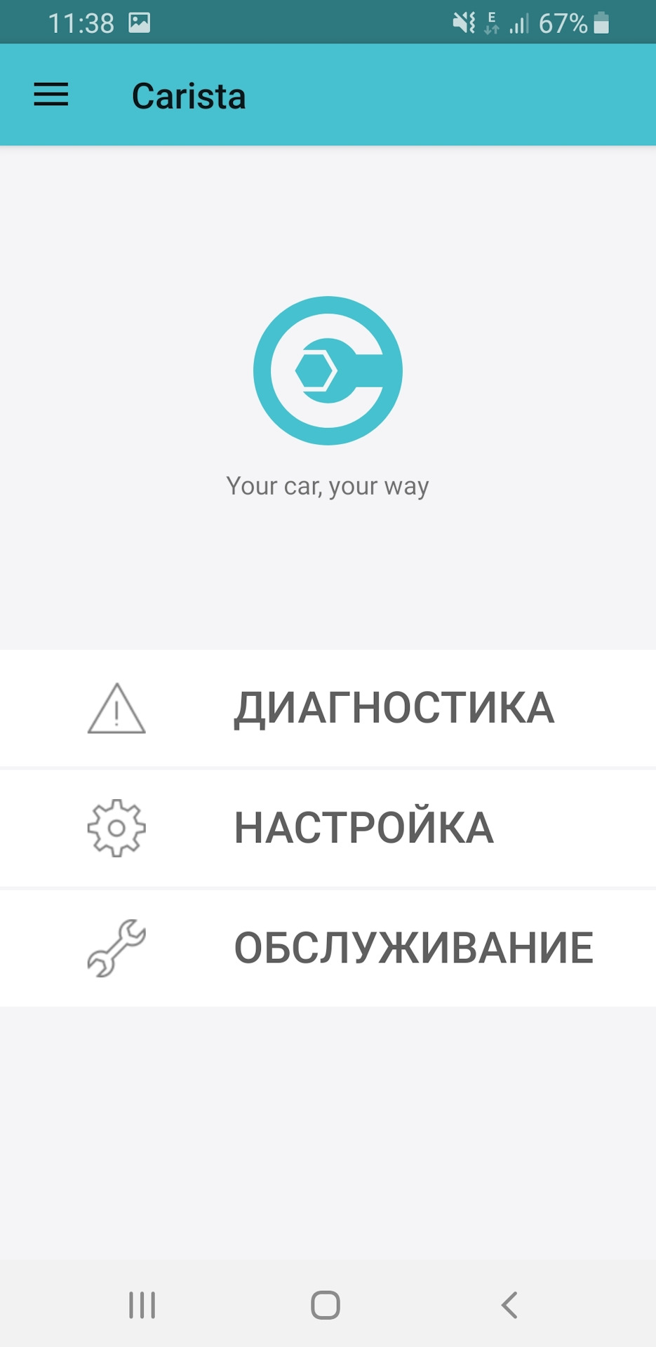 Комп'ютерна діагностика ELM 327 v1.5 2