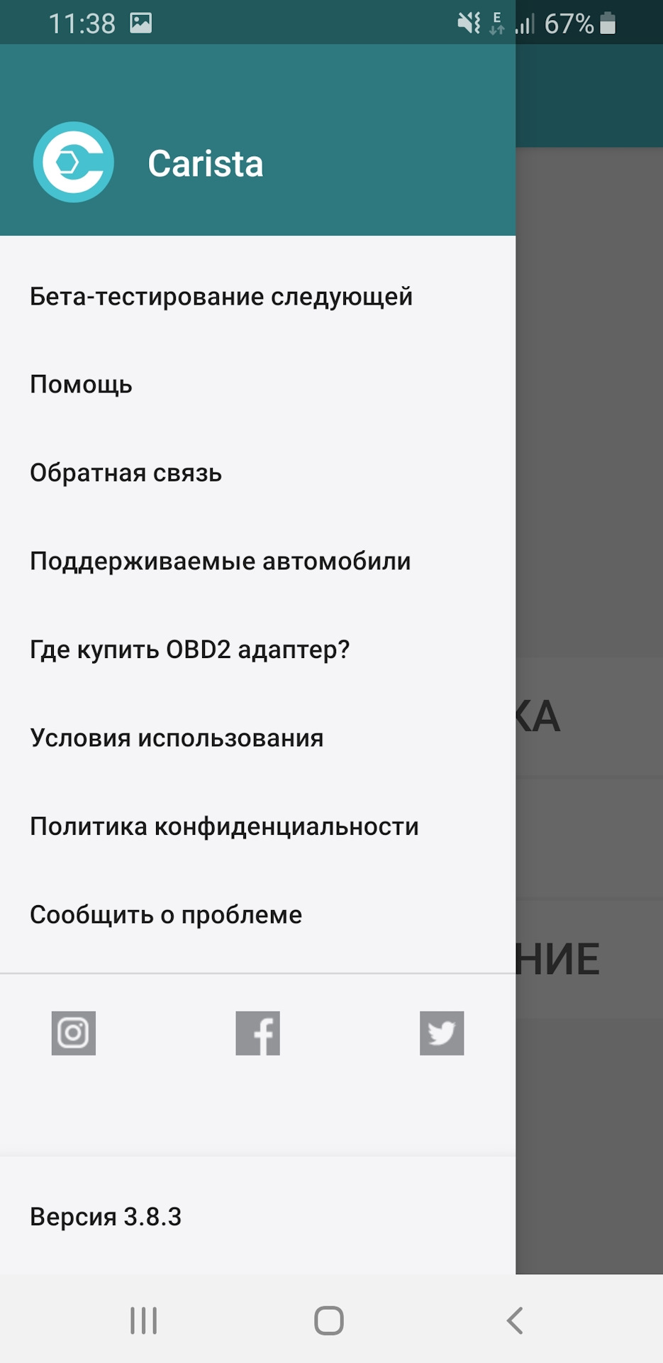 Комп'ютерна діагностика ELM 327 v1.5 4