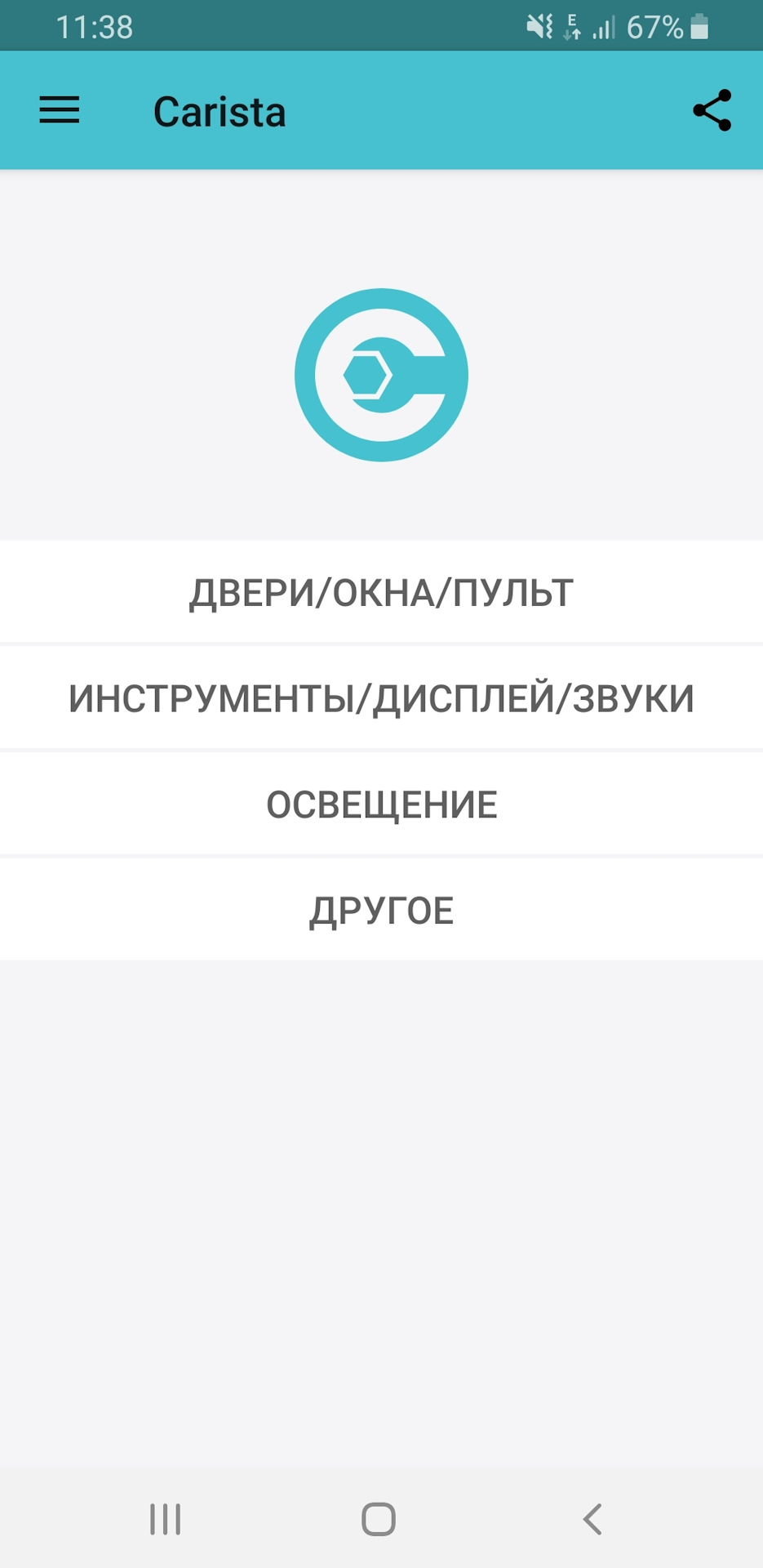 Комп'ютерна діагностика ELM 327 v1.5 3