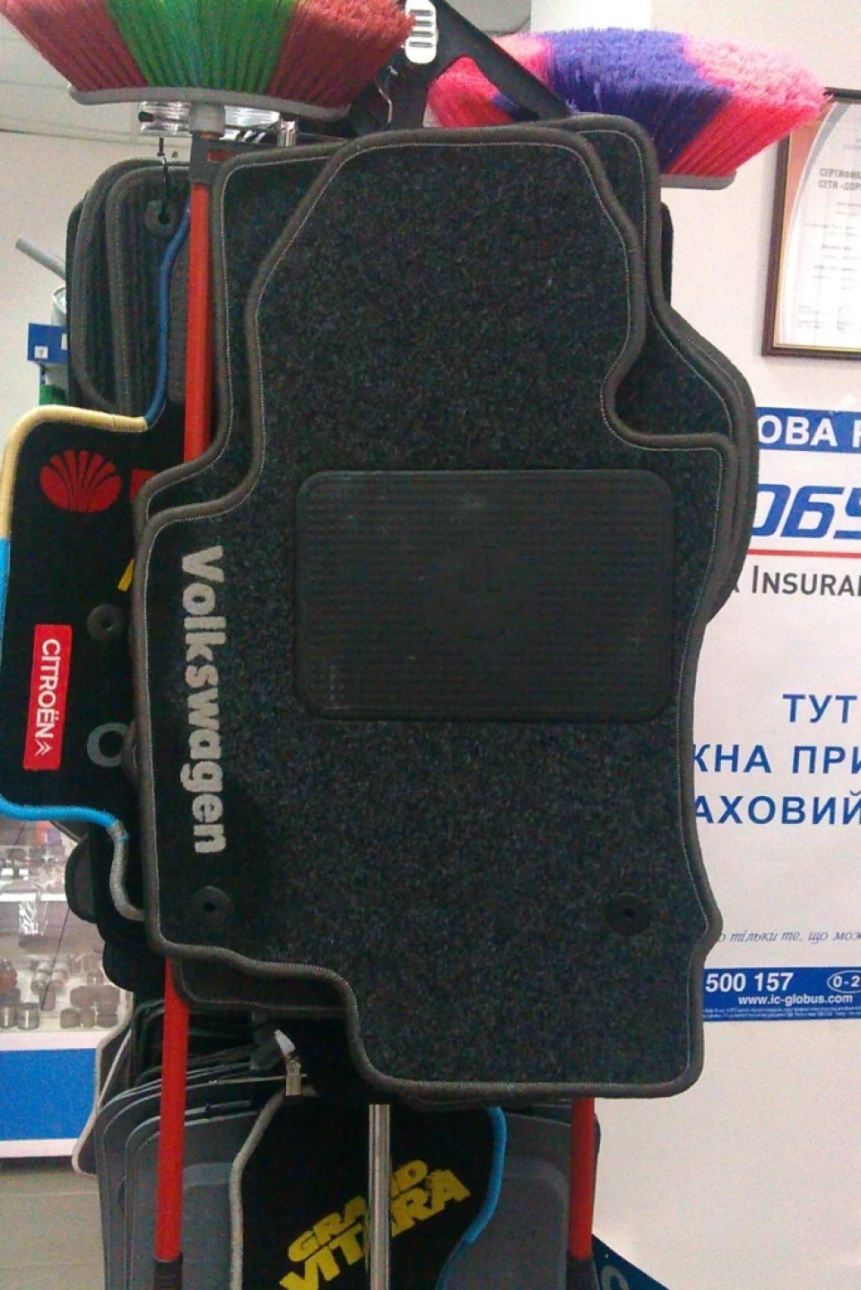 Килимки