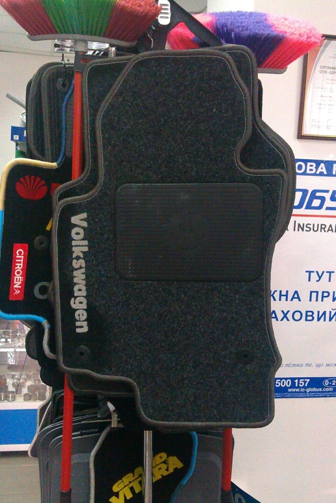 Килимки 1