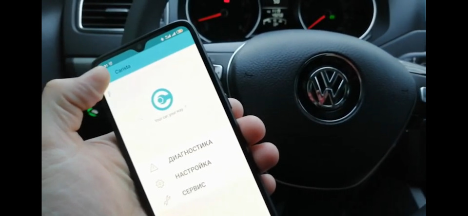 Як за допомогою смартфона перевести милі в кілометри VW Jetta, Passat, Golf, Caddy авто зі США 1