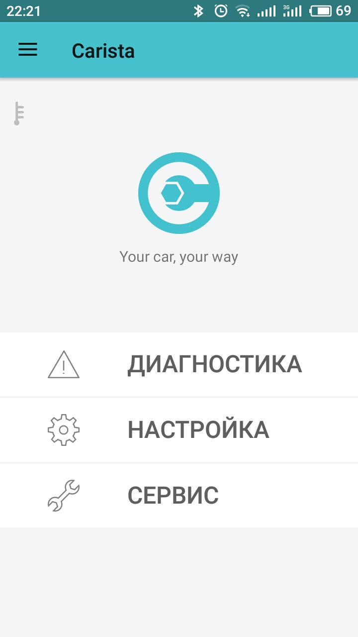 Змінюємо милі в кілометри та фаренгейти на цельсій 4