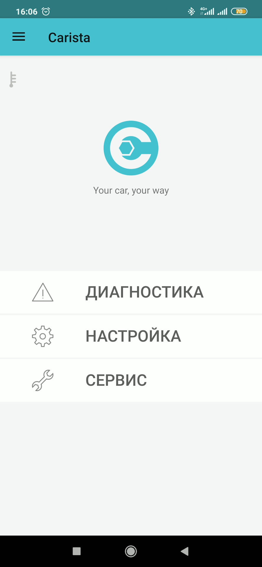 Огляд функцій що може Carista 2