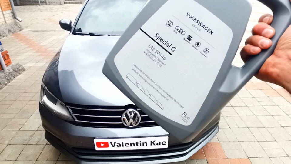 ОРИГІНАЛЬНЕ масло Volkswagen G 052 502 M2 Special G 5W-40 1