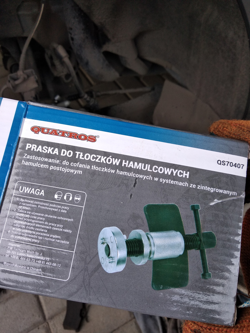 Профілактика супортів 3