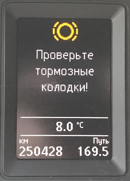 ТО Гальмів 1
