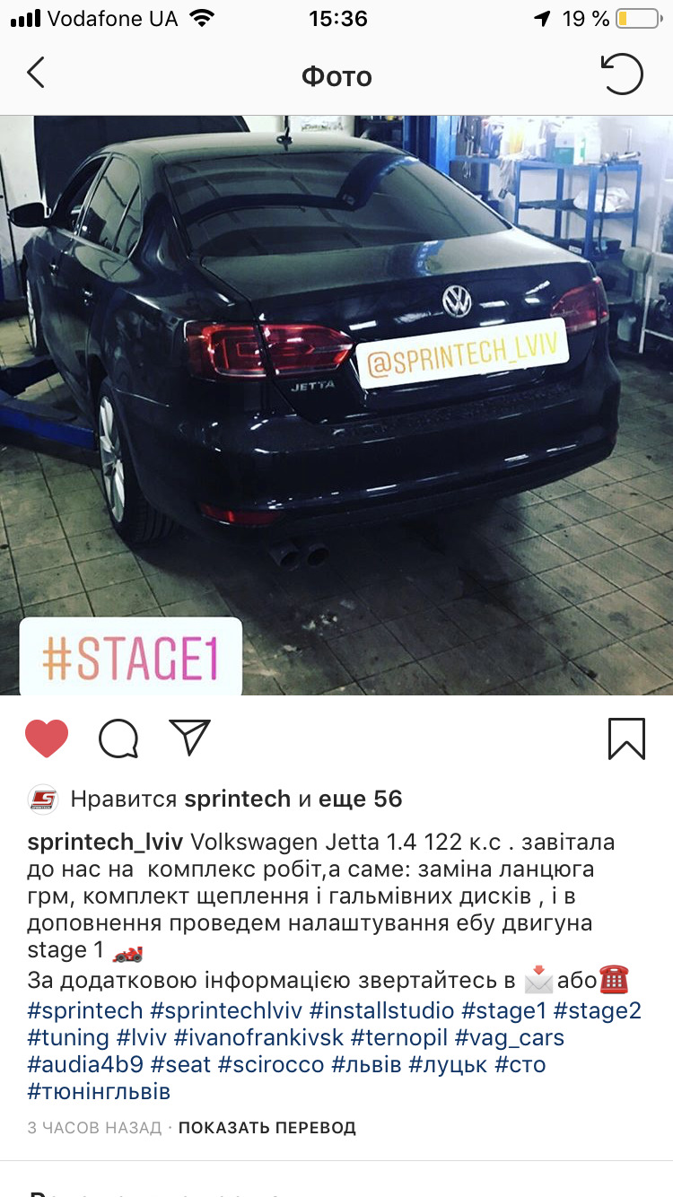 Заміна ГРМ, Зчепи та передніх дисків 3