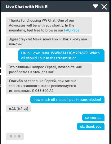 Моторна мастило та антифриз 5