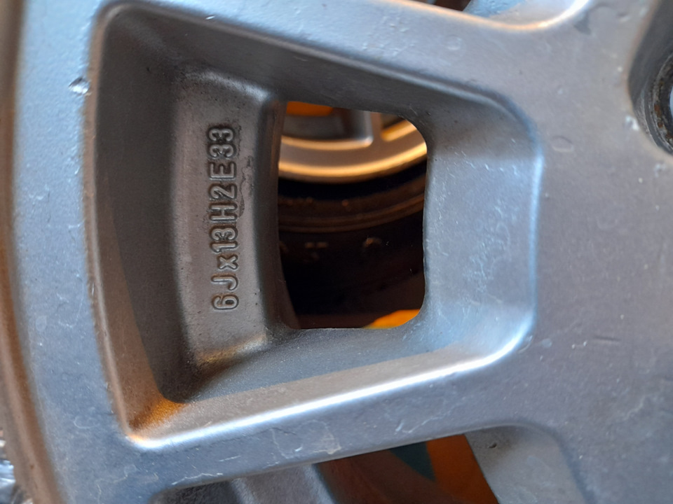 RONAL R13 3