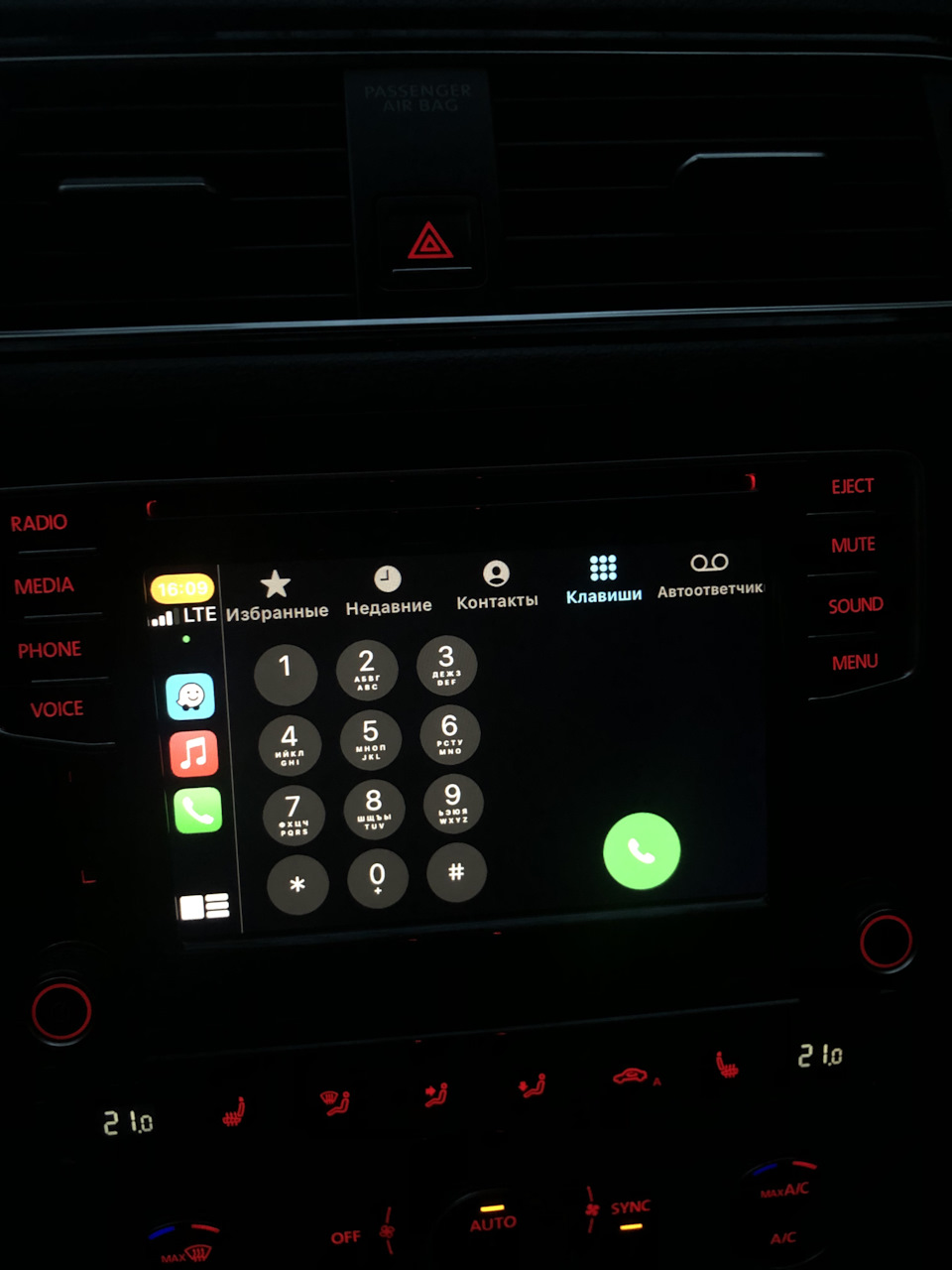 CarPlay 1