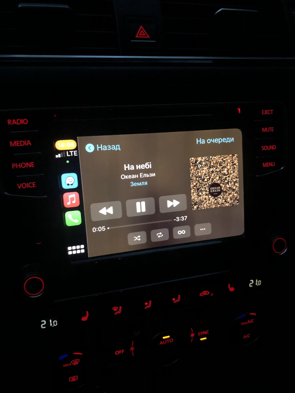 CarPlay 3