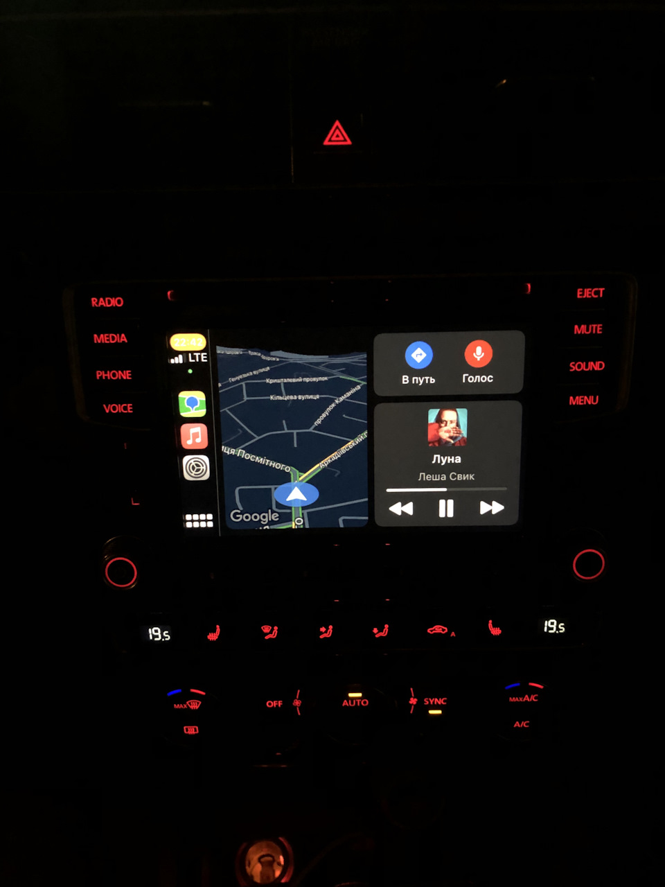 CarPlay 5