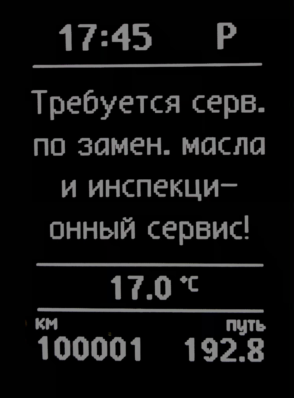 ТО 100 000 1