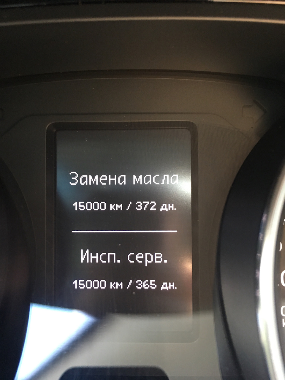 ТО 50000км 1