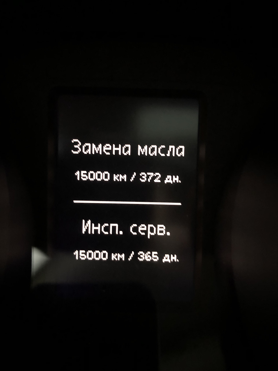 ТО 60 000 Заміна масла в DSG7, а також рідини в мехатроніку. 4