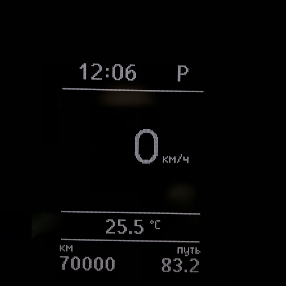 ТО 70000 2